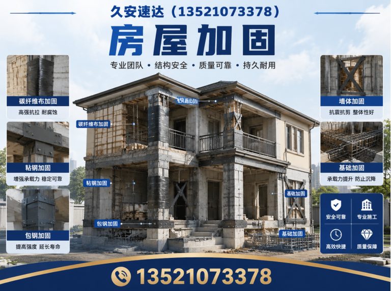 昌平区北京防水公司展示图